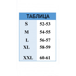 Неопреновая повязка Neopro. р XL, 3мм