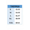 Неопреновая повязка Neopro. р M, 3мм