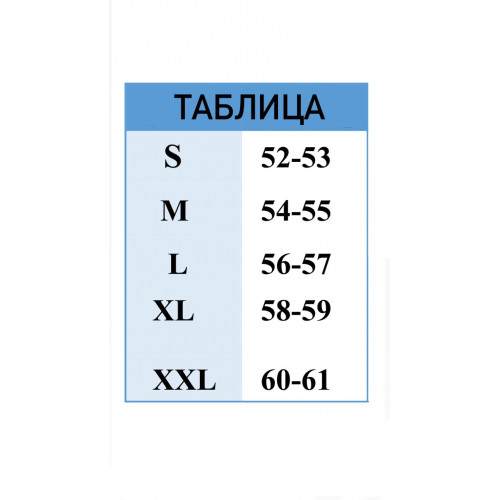 Неопреновая повязка Neopro. р M, 3мм